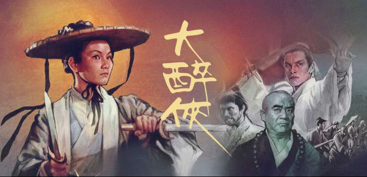 创造与魔法浮空岛家园全景俯瞰图